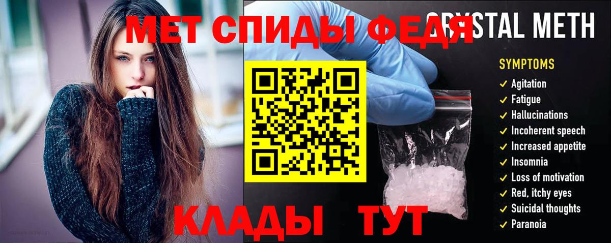 Апшеронск  Амфетамин Розовый  Amphetamine  Вход с VPN 