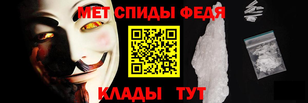 МЕТ  Вход с VPN  ГАШИШ  Меф МЯУ МЯУ   Апшеронск  Меф МЯУ МЯУ  Марихуана  Амфетамин  