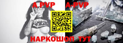 гидропоника Аргун