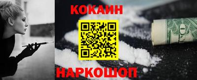 гашиш Апшеронск