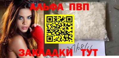 крисы Апрелевка