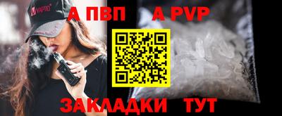 гидропоника Аргун