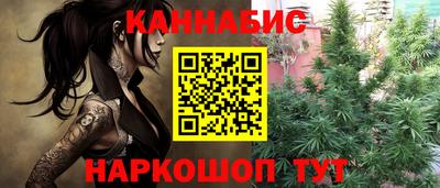 гашиш Апшеронск