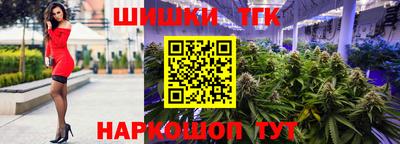 гашиш Апшеронск