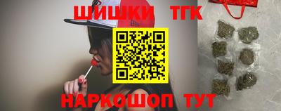 гидропоника Аргун