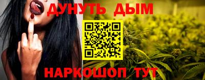 гашиш Апшеронск