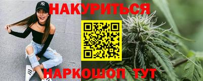 гашиш Апшеронск