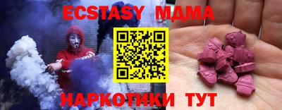 гашиш Апшеронск