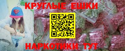 гашиш Апшеронск