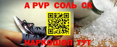 крисы Апрелевка