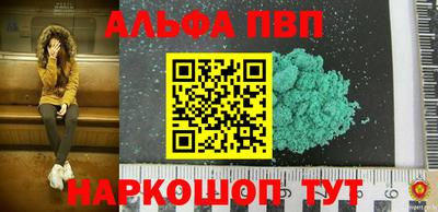 гидропоника Аргун