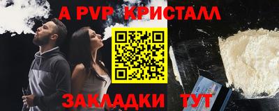 гашиш Апшеронск