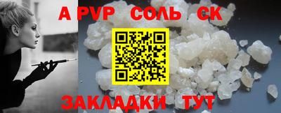 гашиш Апшеронск