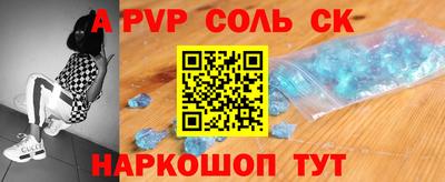 гидропоника Аргун