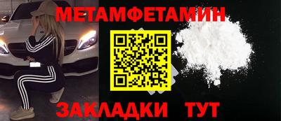 гидропоника Аргун