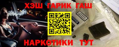 гашиш Апшеронск