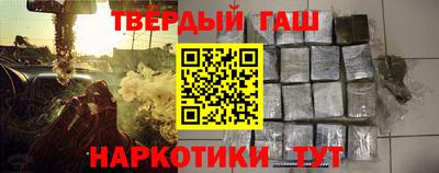 гидропоника Аргун