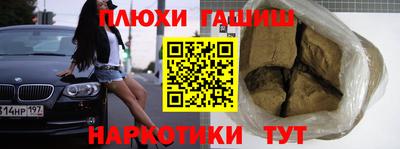 гидропоника Аргун