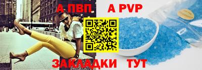 гашиш Апшеронск