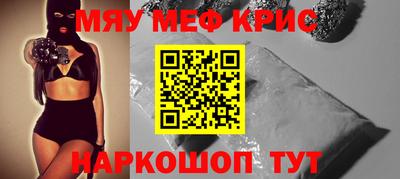 крисы Апрелевка