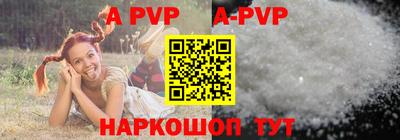 гашиш Апшеронск