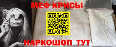 крисы Апрелевка