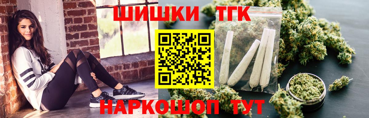 Марихуана план Апшеронск
