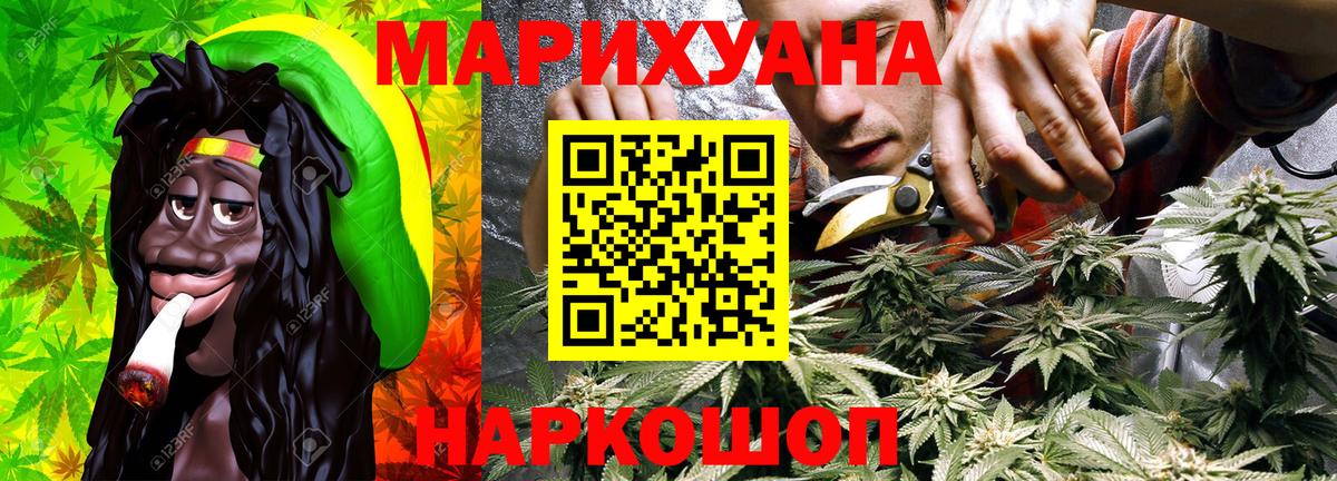 Марихуана Ganja  Бошки марихуана LSD WEED  Апшеронск  МАРИХУАНА план  Вход с VPN 